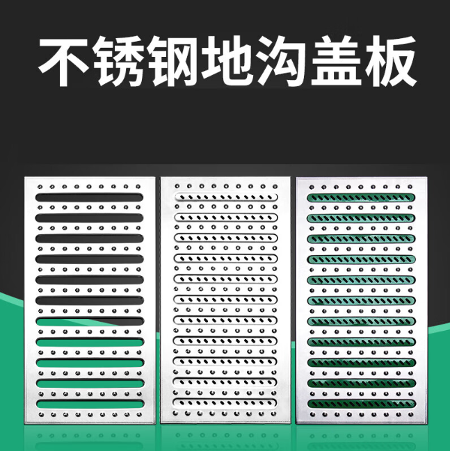 木棠镇不锈钢沟盖板展示